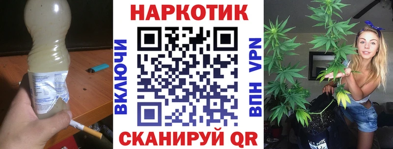 Купить Alpha PVP  Каннабис  Меф  ГАШ  Галлюциногенные грибы  Кокаин  Микунь