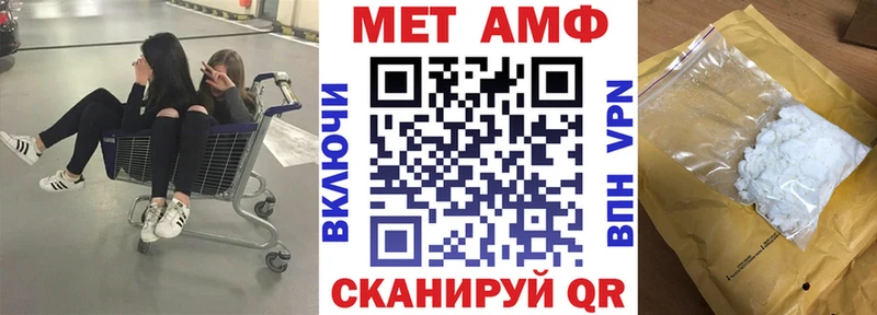 Купить где  Микунь  Amphetamine 97% 