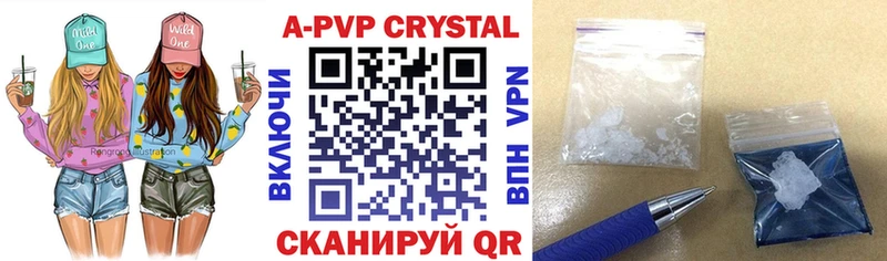 Купить  Микунь  Alpha PVP мука 