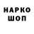 Кетамин VHQ Marat Shangareev
