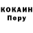 Amphetamine Розовый Never Heaven