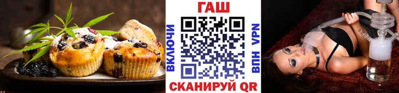 Купить закладки  Микунь  Печенье с ТГК марихуана 
