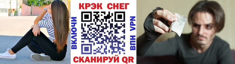 COCAIN FishScale Микунь