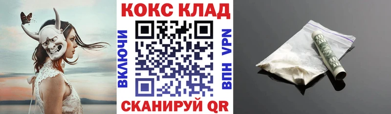 КОКАИН Fish Scale  Купить  Микунь 