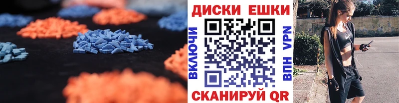 ЭКСТАЗИ mix  Купить  Микунь 