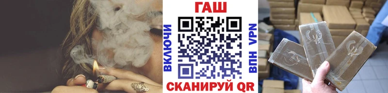 Купить  Микунь  Гашиш убойный 
