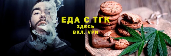 мескалин Богородск