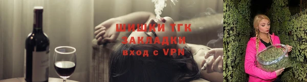 мескалин Богородск