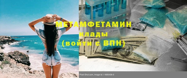 мескалин Богородск