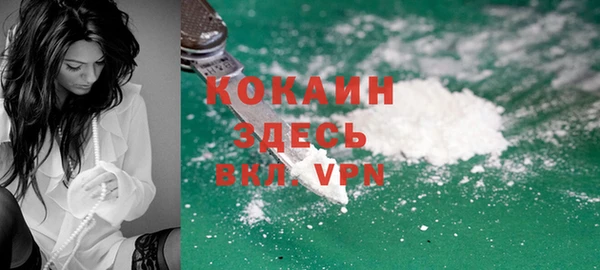мескалин Богородск