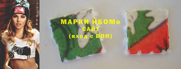 мескалин Богородск