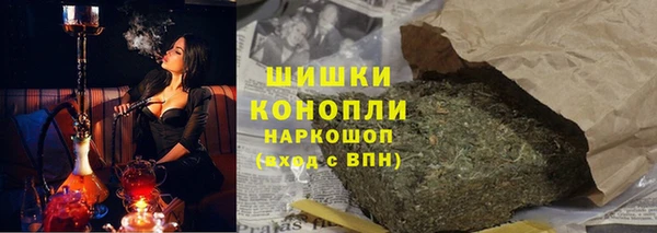 мескалин Богородск