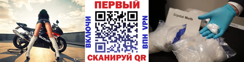 Купить где  Микунь  МЕТАМФЕТАМИН пудра 