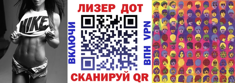 Марки NBOMe 1500мкг  Купить где  Микунь 